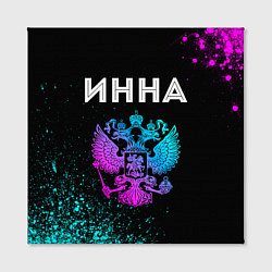 Холст квадратный Инна и неоновый герб России, цвет: 3D-принт — фото 2