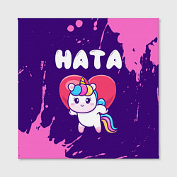 Холст квадратный Ната единорог с сердечком, цвет: 3D-принт — фото 2