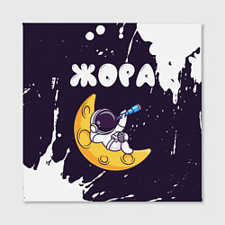 Холст квадратный Жора космонавт отдыхает на Луне, цвет: 3D-принт — фото 2