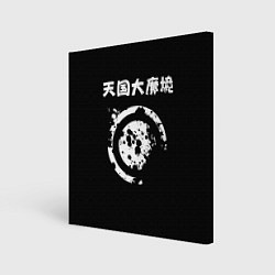 Картина квадратная Глаз - Великая небесная стена