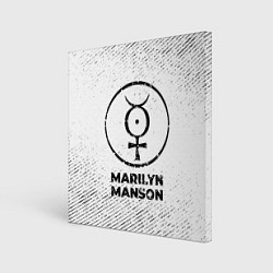 Холст квадратный Marilyn Manson с потертостями на светлом фоне, цвет: 3D-принт