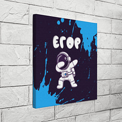 Холст квадратный Егор космонавт даб, цвет: 3D-принт — фото 2