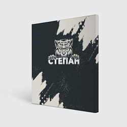 Холст квадратный Степан зубастый волк, цвет: 3D-принт