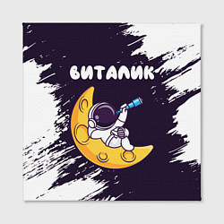 Холст квадратный Виталик космонавт отдыхает на Луне, цвет: 3D-принт — фото 2