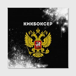Холст квадратный Кикбоксер из России и герб РФ, цвет: 3D-принт — фото 2