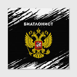 Холст квадратный Биатлонист из России и герб РФ, цвет: 3D-принт — фото 2