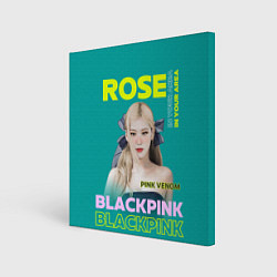 Холст квадратный Rose - девушка певица из группы Blackpink, цвет: 3D-принт