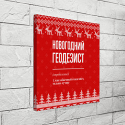 Холст квадратный Новогодний геодезист: свитер с оленями, цвет: 3D-принт — фото 2