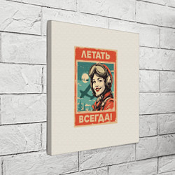 Холст квадратный Летать всегда!, цвет: 3D-принт — фото 2