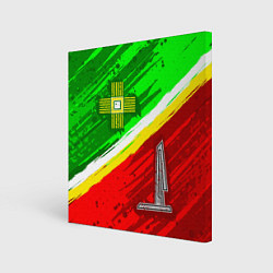 Холст квадратный Флаг Зеленограадского АО, цвет: 3D-принт
