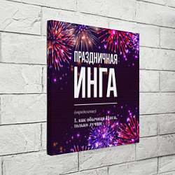 Холст квадратный Праздничная Инга: фейерверк, цвет: 3D-принт — фото 2