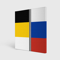 Холст квадратный Россия - патриот, цвет: 3D-принт