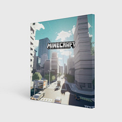 Холст квадратный Minecraft дневной город, цвет: 3D-принт