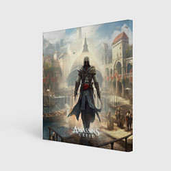 Холст квадратный Assassins creed большой город, цвет: 3D-принт
