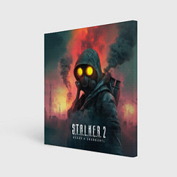 Холст квадратный Stalker 2 радиоактивный дым, цвет: 3D-принт