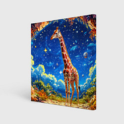 Холст квадратный Жираф в звездную ночь, цвет: 3D-принт