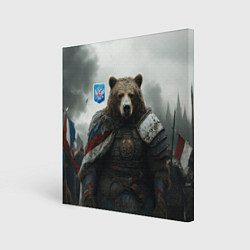 Холст квадратный Великан Руси медведь, цвет: 3D-принт