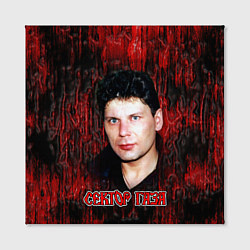 Холст квадратный Сектор газа фото Юрий Хой, цвет: 3D-принт — фото 2