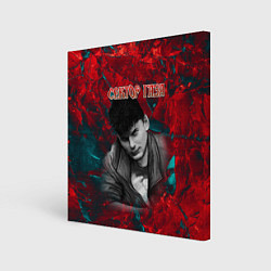 Холст квадратный Сектор газа нарисованный портрет, цвет: 3D-принт