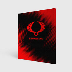 Холст квадратный SsangYong - red gradient, цвет: 3D-принт