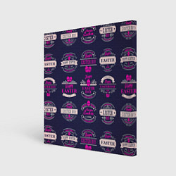 Холст квадратный Easter pink, цвет: 3D-принт