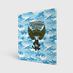 Холст квадратный Крылатая пехота - пантера, цвет: 3D-принт