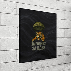 Холст квадратный ВДВ за Родину, цвет: 3D-принт — фото 2
