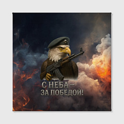 Холст квадратный С неба за победой - орел ВДВ, цвет: 3D-принт — фото 2