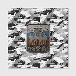 Холст квадратный Гордость России ВДВ, цвет: 3D-принт — фото 2