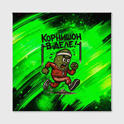 Холст квадратный Корнишон в деле - спортсмен, цвет: 3D-принт — фото 2