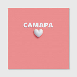 Холст квадратный Самара сердце, цвет: 3D-принт — фото 2