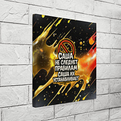 Холст квадратный Саша не следует правилам - Саша их устанавливает, цвет: 3D-принт — фото 2