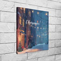 Холст квадратный С наступающим новым годом, цвет: 3D-принт — фото 2