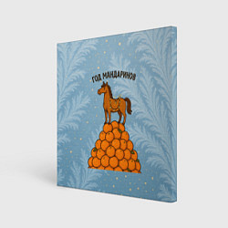 Холст квадратный Год мандаринов 2026, цвет: 3D-принт