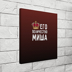 Холст квадратный Его величество Миша, цвет: 3D-принт — фото 2