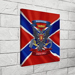 Холст квадратный Новороссия 2, цвет: 3D-принт — фото 2