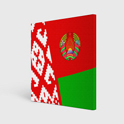 Холст квадратный Патриот Беларуси, цвет: 3D-принт