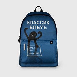 Рюкзак ЪУЪ - Цвет 2020, цвет: 3D-принт — фото 2