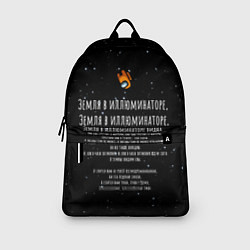 Рюкзак Земля в иллюминаторе Амонг Ас, цвет: 3D-принт — фото 2