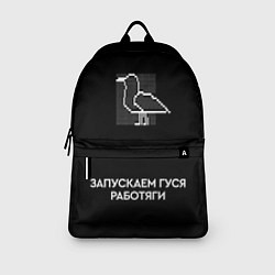 Рюкзак Запускаем гуся работяги, цвет: 3D-принт — фото 2