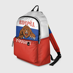Рюкзак Вперёд Россия! медведь, цвет: 3D-принт