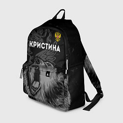 Рюкзак Кристина Россия Медведь, цвет: 3D-принт