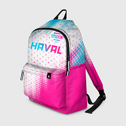 Рюкзак Haval neon gradient style: символ сверху, цвет: 3D-принт