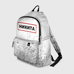 Рюкзак Никита - в красной рамке на светлом, цвет: 3D-принт