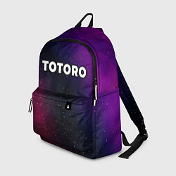 Рюкзак Totoro gradient space, цвет: 3D-принт