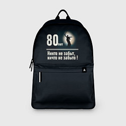 Рюкзак Родина: 80 лет никто не забыт ничто не забыто, цвет: 3D-принт — фото 2