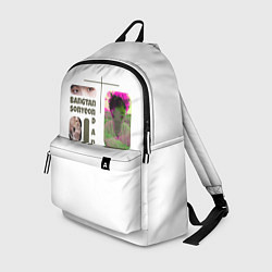 Рюкзак Шуга - BTS, цвет: 3D-принт