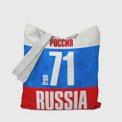 Сумка-шопер Russia: from 71, цвет: 3D-принт