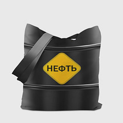 Сумка-шопер Нефть, цвет: 3D-принт