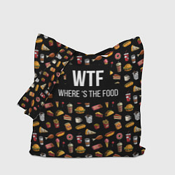 Сумка-шопер WTF Food, цвет: 3D-принт